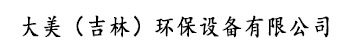 {dede:global.cfg_company/}